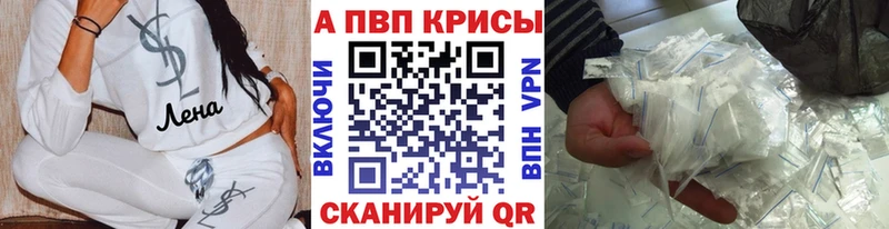 хочу наркоту  mega ONION  APVP мука  Старый Крым 