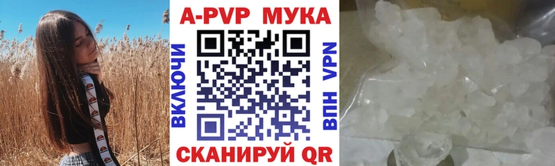Alpha PVP СК КРИС Старый Крым