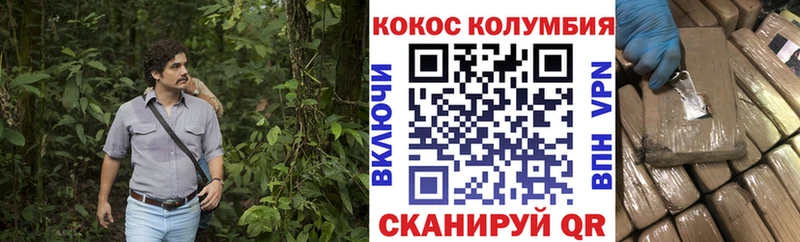 сайты даркнета Telegram  Старый Крым  COCAIN Эквадор  как найти закладки 