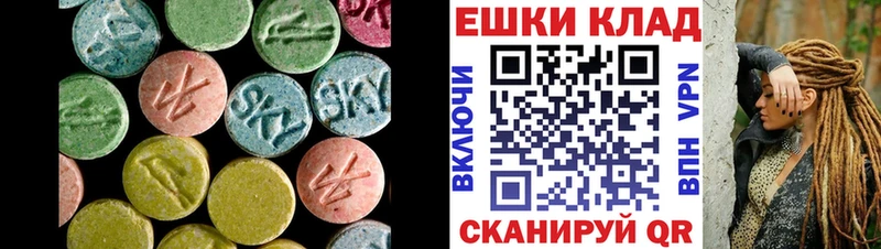 Ecstasy Punisher  Старый Крым 