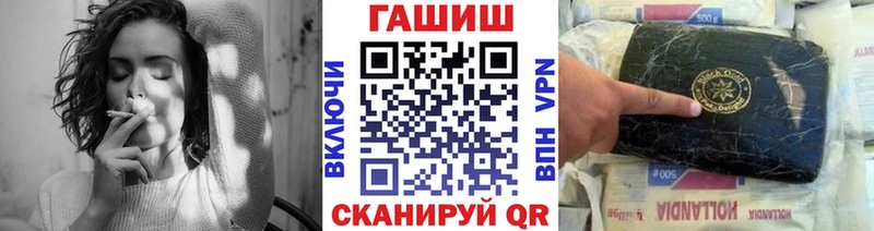 ГАШ гашик  купить  сайты  Старый Крым 