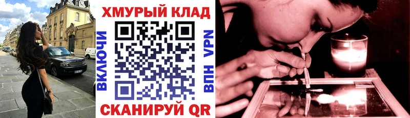 omg сайт купить наркотики цена Старый Крым Героин VHQ