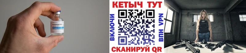 что такое наркотик  Старый Крым  Кетамин VHQ 