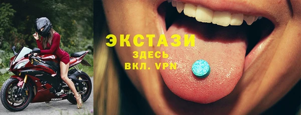 гашиш Абаза