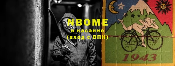 мдпв Нязепетровск