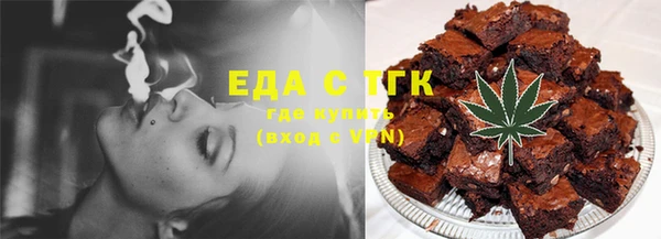 мефедрон Абинск