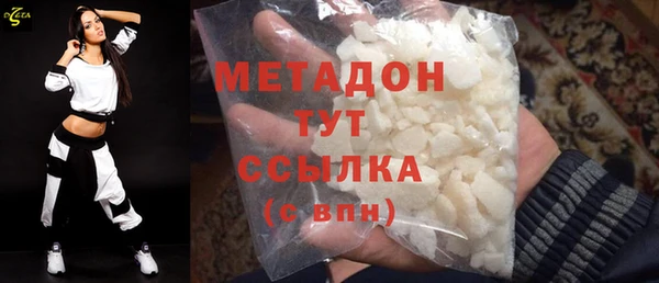 гашиш Абаза