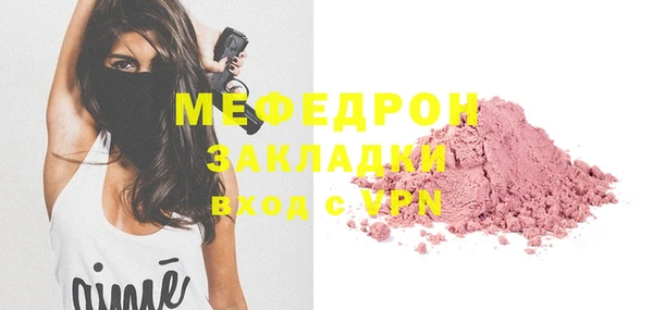 мефедрон Абинск