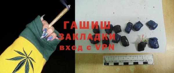 мефедрон Абинск