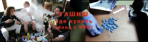гашиш Абаза