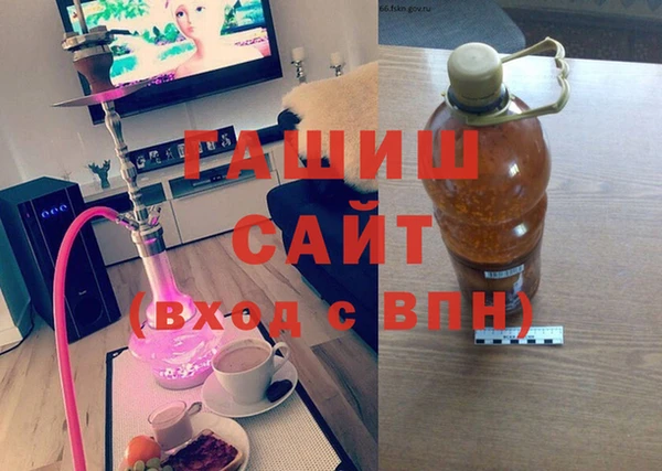 гашиш Абдулино