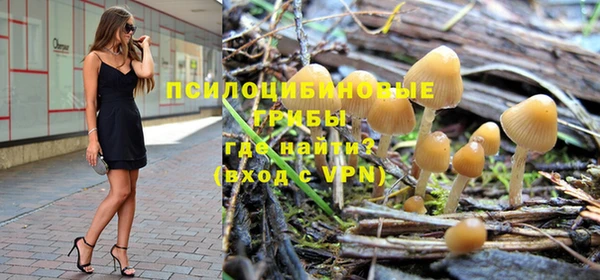 мефедрон Абинск