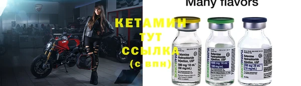 мефедрон Абинск
