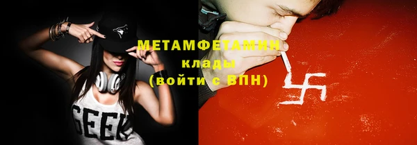 гашиш Абдулино