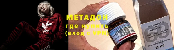 мефедрон Абинск