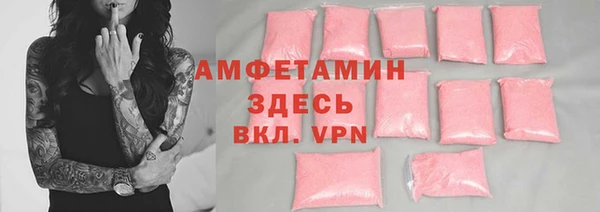 мефедрон Абинск