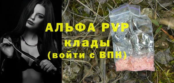 гашиш Абаза