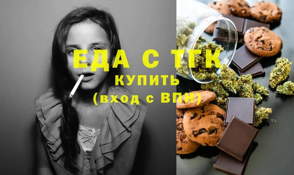MDMA Володарск