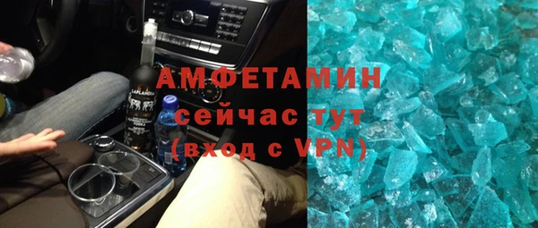 гашиш Абаза