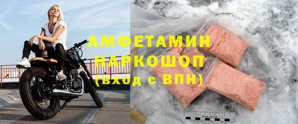 мефедрон Абинск