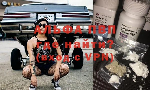 мефедрон Абинск