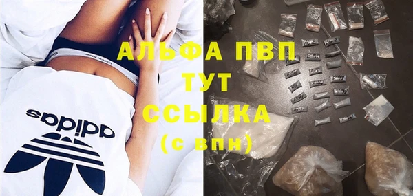 гашиш Абаза