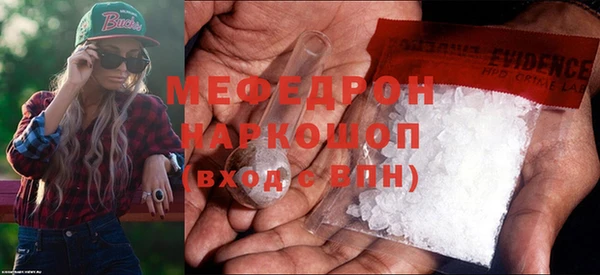 соль курить ск Няндома