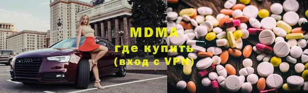 гашиш Абдулино