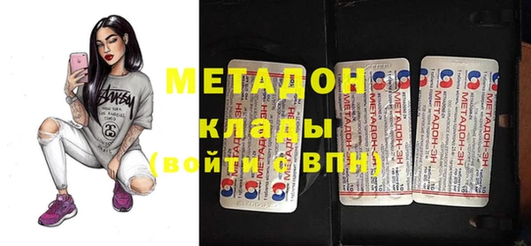 мефедрон Абинск