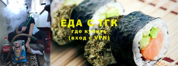 мефедрон Абинск