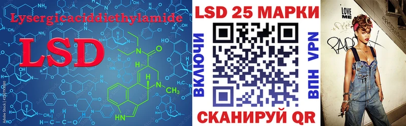 купить наркотики цена  Старый Крым  LSD-25 экстази ecstasy 