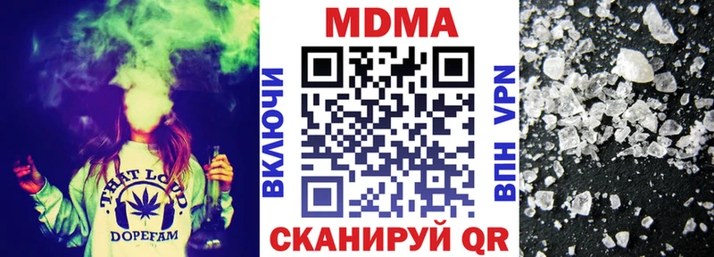 МДМА кристаллы  Старый Крым 