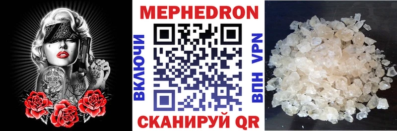 Меф кристаллы  закладки  Старый Крым 