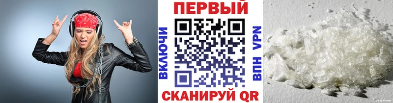 МЕТАМФЕТАМИН витя  Старый Крым 
