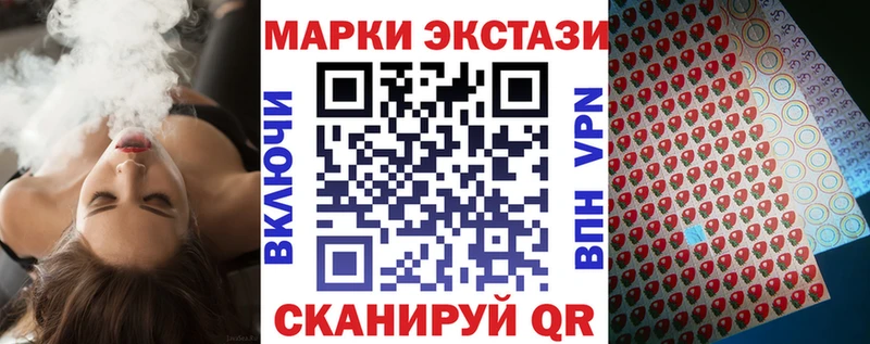 OMG ONION  Старый Крым  Марки 25I-NBOMe 1500мкг 