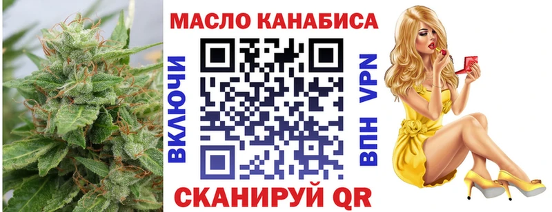 магазин продажи наркотиков  Старый Крым  Дистиллят ТГК THC oil 