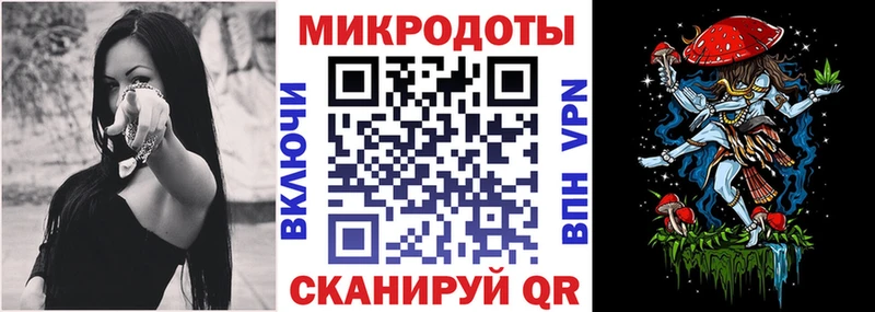 Галлюциногенные грибы прущие грибы  мега   Старый Крым  где купить наркотик 